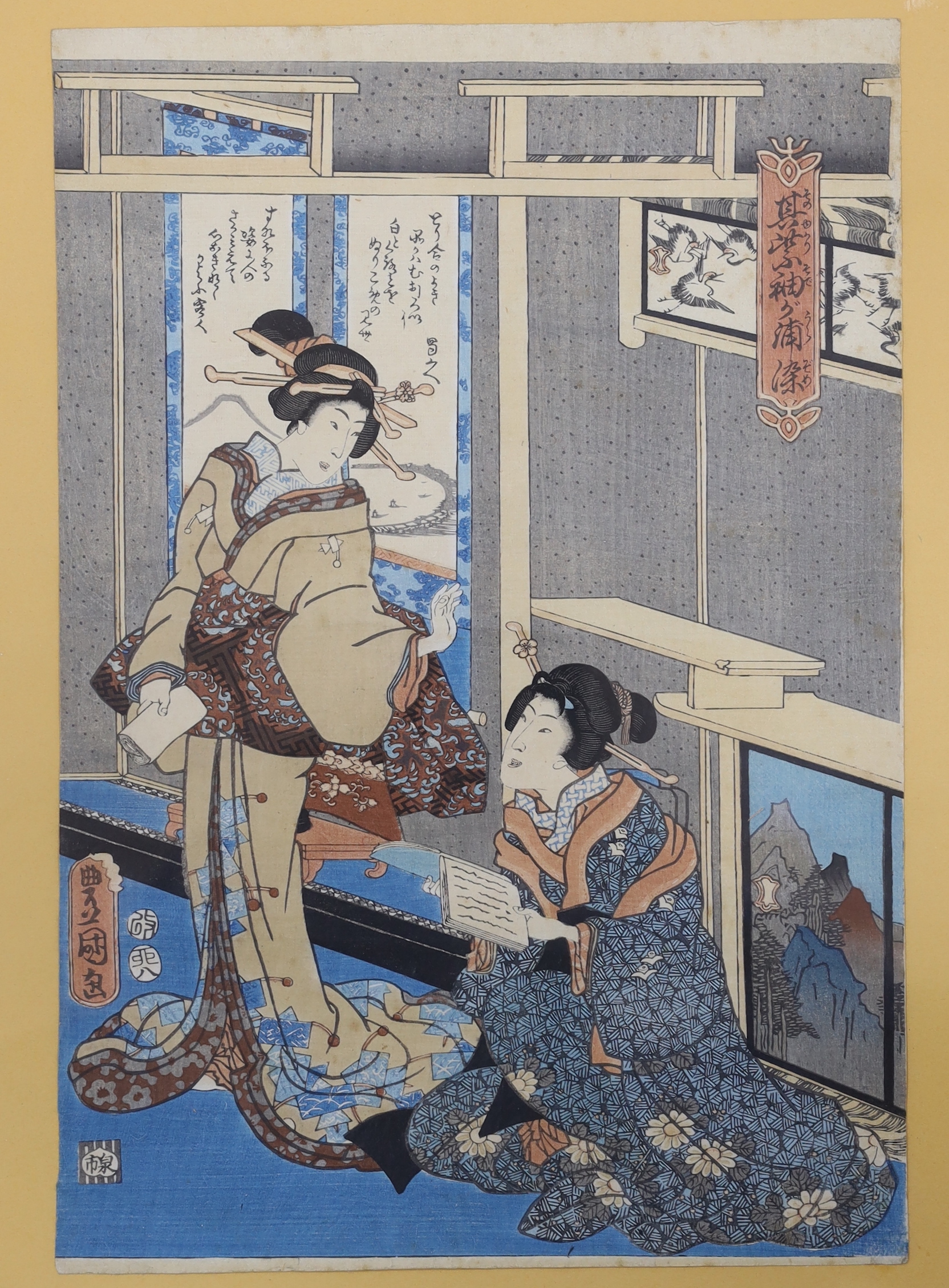 Five Japanese woodblock prints including one by Toyohara Chikanobu (1838-1912) 'Bridge over water' and four others, women wearing kimonos, each 37 x 25cm
